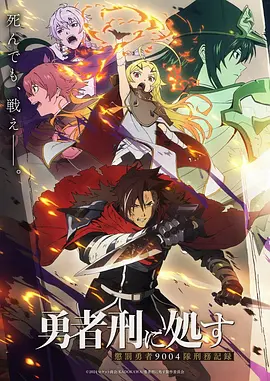 女神动漫 星际牛仔 菲·瓦伦丁